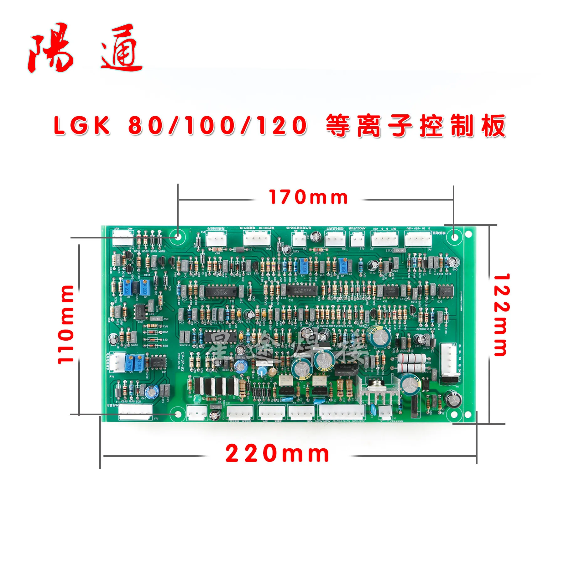 Imagem -04 - Placa de Controle de Plasma Lgk80 100 120 Bomba de ar Embutida Máquina de Corte de Máquina de Plasma Placa de Circuito Mainboard