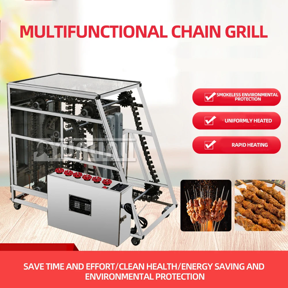 

Commercial Gas Skewer Grill Chain Smokeless Barbecue Machine Grelha Churrasco Stainless Steel Rotary Kebab BBQ