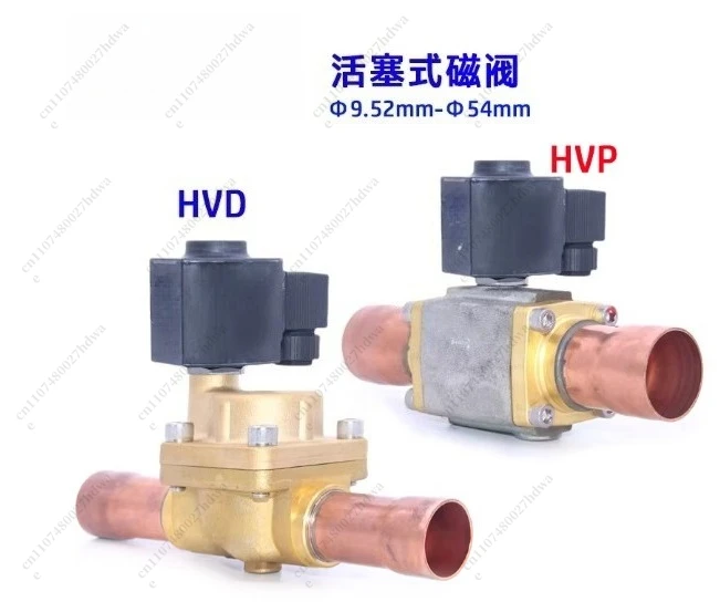 For HVD/HVP Piston Solenoid Valve 220V Air Conditioner Cold Storage Chiller Defrosting Oil Circuit Refrigeration Stop