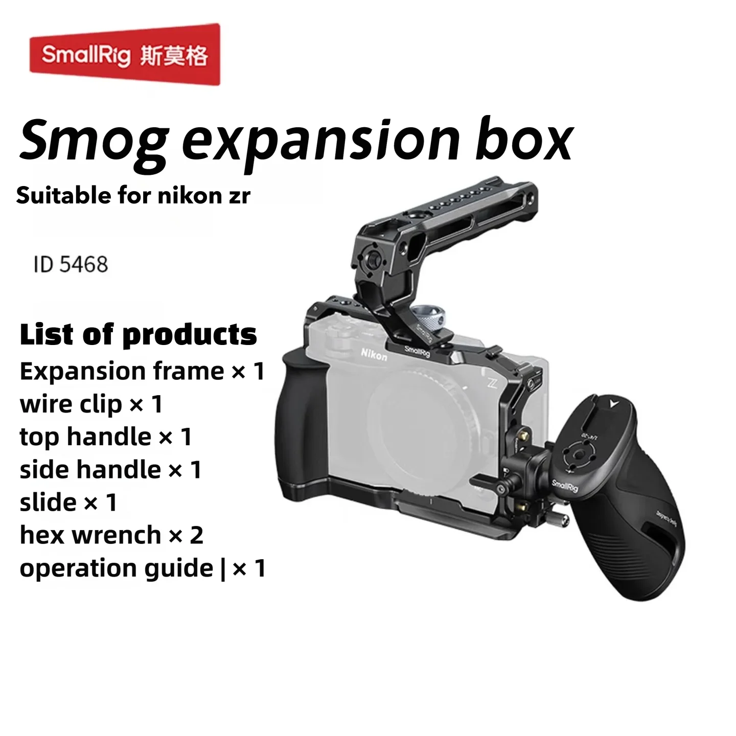 SmallRig Full Cage Kit for Nikon ZR, Lightweight Frame with Top Handle & L‑Side Grip, Anti‑Slip Accessory