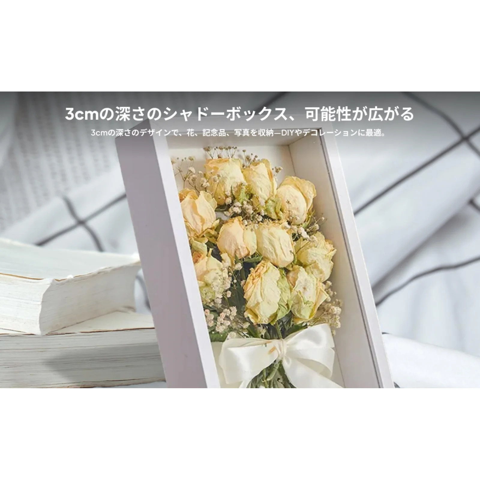 Cadre pour fleurs pressées, boîte à ombre en panneau artificiel pour photos encadrées, récompenses et décoration intérieure