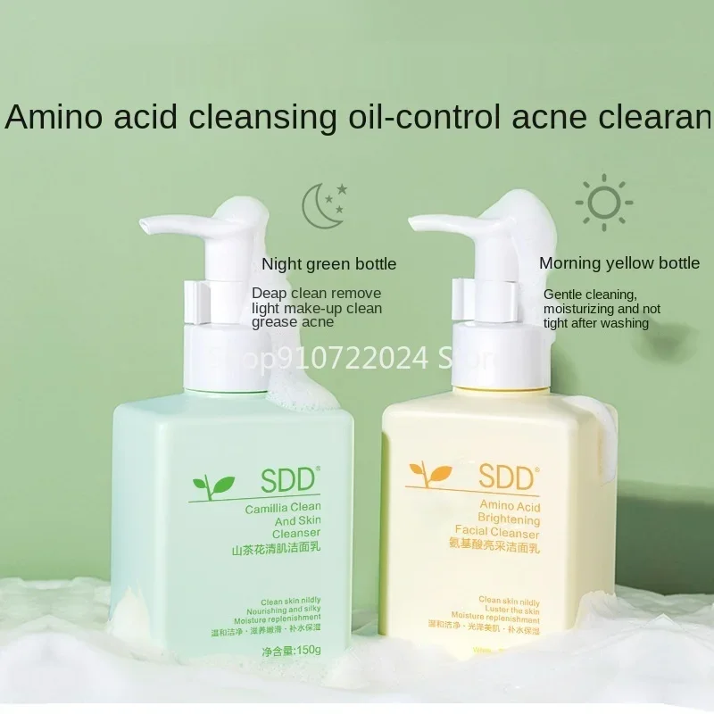 150ml Camellia Amino Acid Facial Cleanser Mild Mites-removing Facial Cleanser Deep Cleansing and Oil Control Skin Care Products