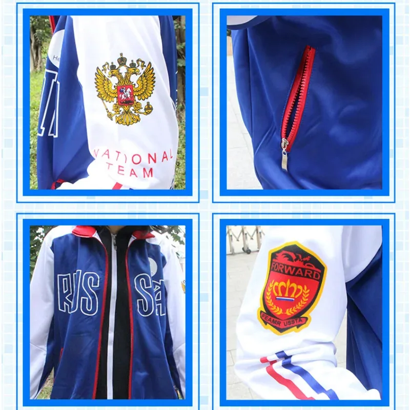 ¡¡¡Anime YURI!!! on ICE Disfraces de cosplay Yuri Plisetsky Sudadera con capucha con cremallera Ropa deportiva al aire libre Sudadera con capucha con cremallera para mujeres y hombres