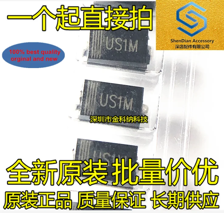 100pcs 100% orginal new US1M SMA HER107 DO-214 UF4007 1A 1000V Rectified Ultra Fast Recovery Diode real photo