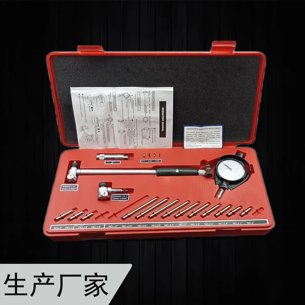 1.4-6 * 0.0005 inch 2-piece set of inch pointer type inner diameter dial meter industrial grade measuring tool