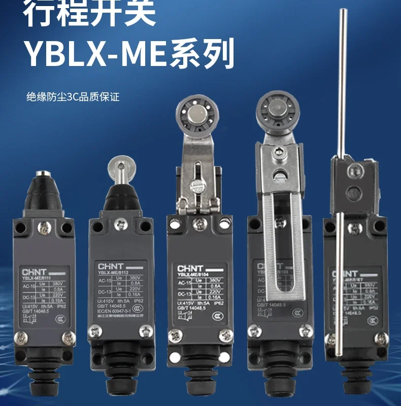 New travel switch limit microswitch YBLX-ME8108 8104 8101 8111 8107 8112