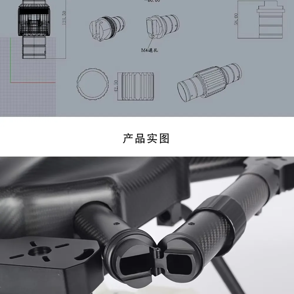 Braccio di montaggio Protezione per piante Pieghevole Tubo da 30 40 mm Parti pieghevoli in lega di alluminio Accessori per rack per macchine per la protezione delle piante UAV