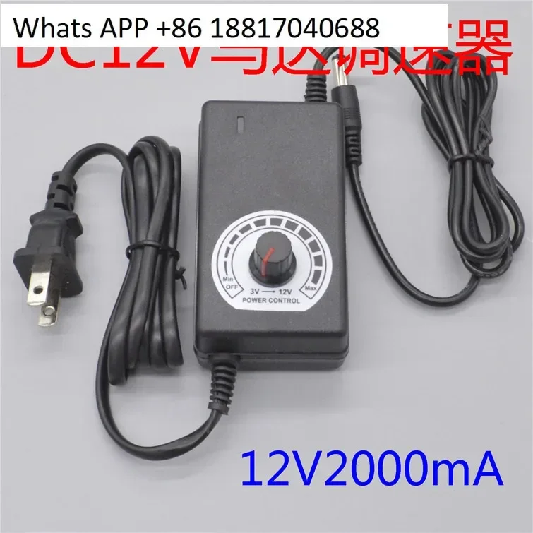 DC12V24V36V DC speed control power supply, governor motor motor air pump speed control switch speed control electric batch