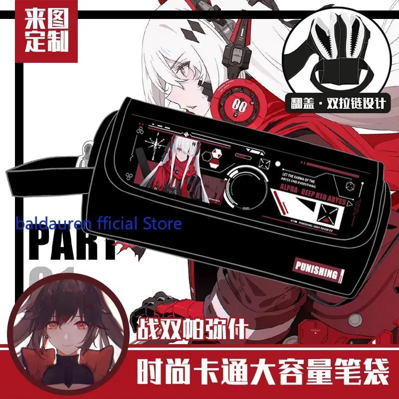 أنيمي معاقبة: رمادي الغراب لي لوسيا بيانكا ليف كارينينا نانامي واتانابي طالب مقلمة أكياس القرطاسية اللوازم المدرسية