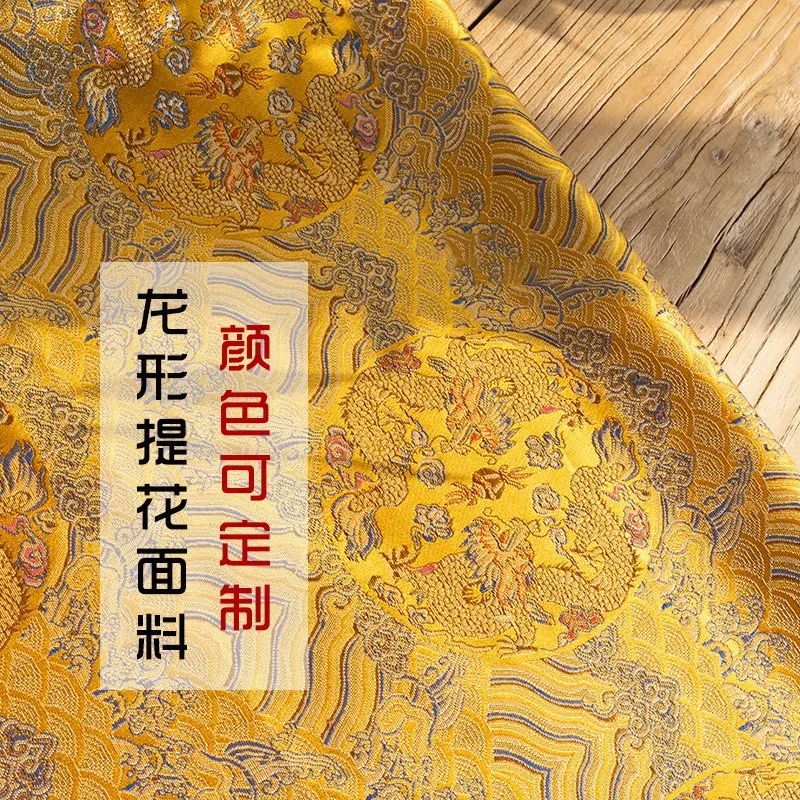 Chinese Wind Dragon Brocade golden pattern totem jacquard fabric Treasure Hanfu clothing designer