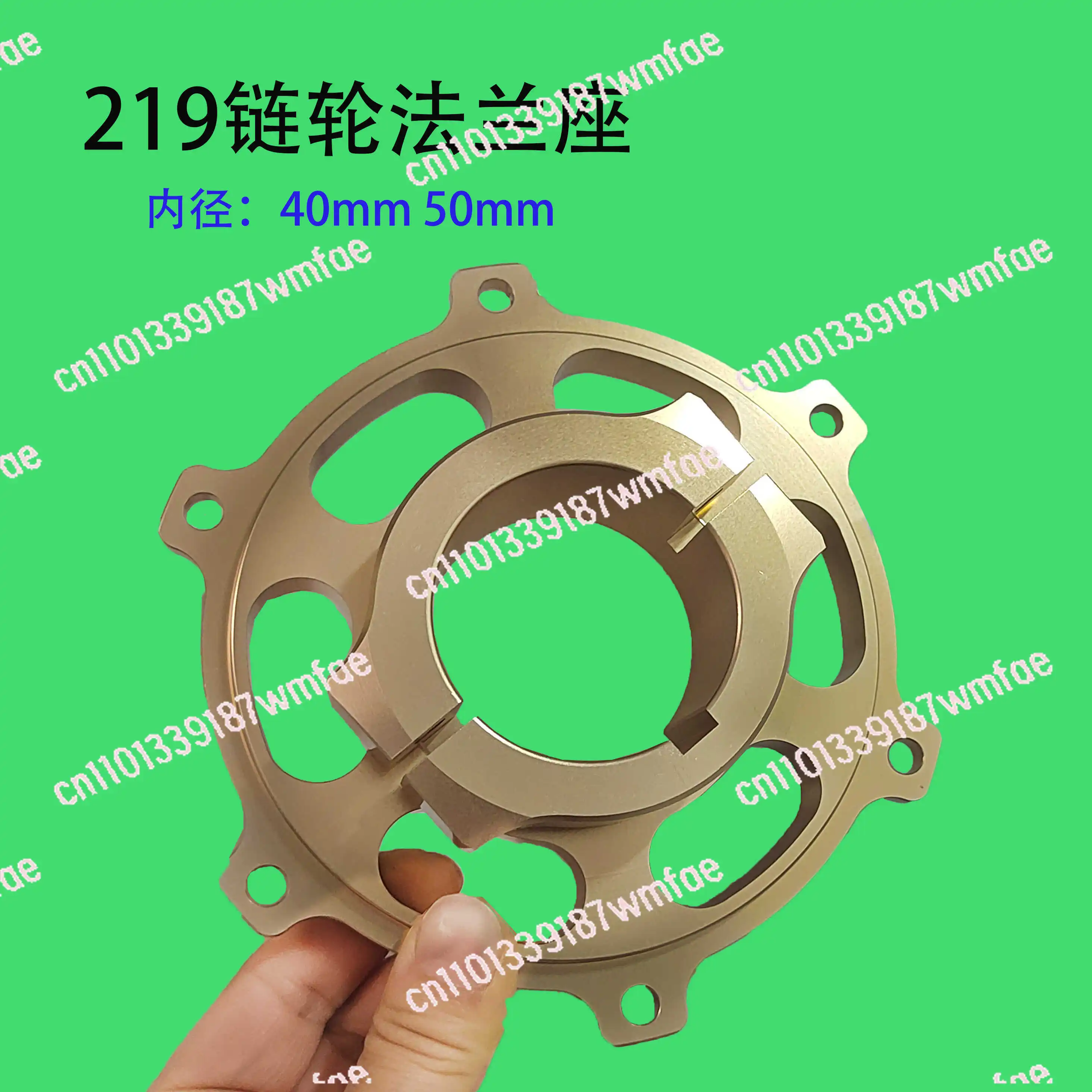 Kart sprocket seat two-stroke competitive competition kart 219 chain plate rear gear flange seat
