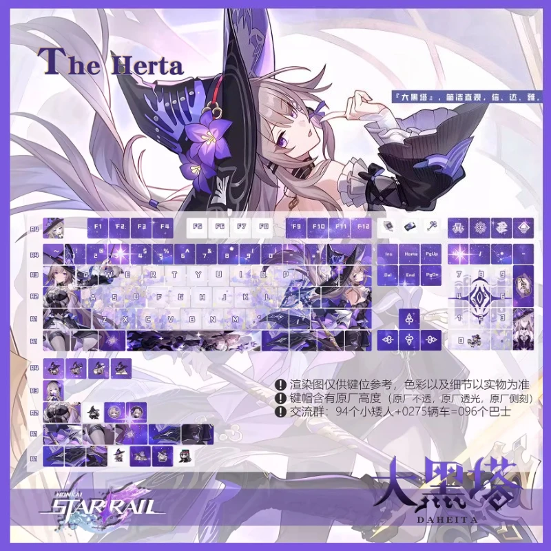 120 Keys The Herta Keycaps Game Honkai: Star Rail Theme Keycap PBT DYE-Sub Cherry Profile Key Cap for Cosplay Doujin Gifts