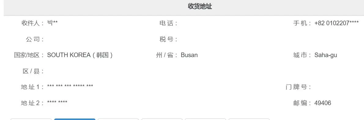 

Дополнительная плата за логотип