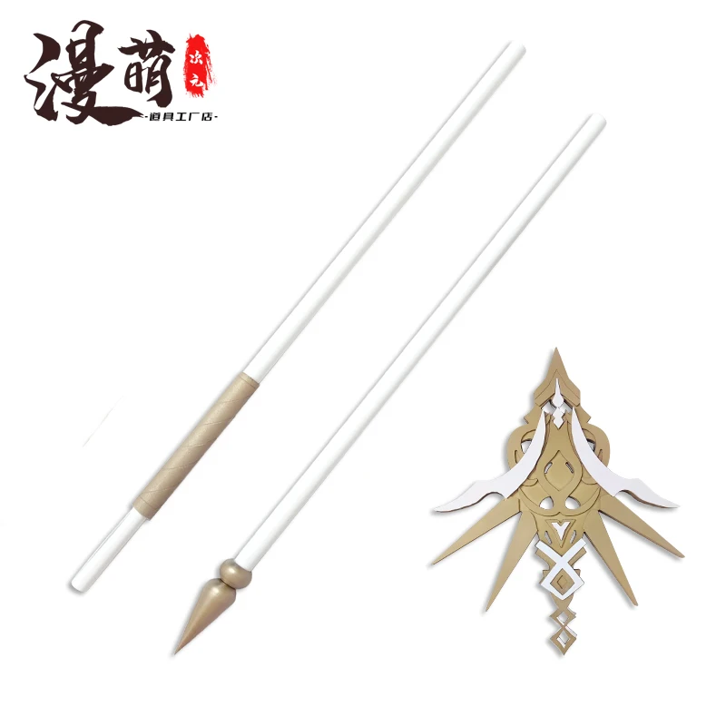 Jogo amor e espaço profundo zayne pessoal lança cosplay adereços armas para halloween festa de natal trajes acessórios cosplay prop