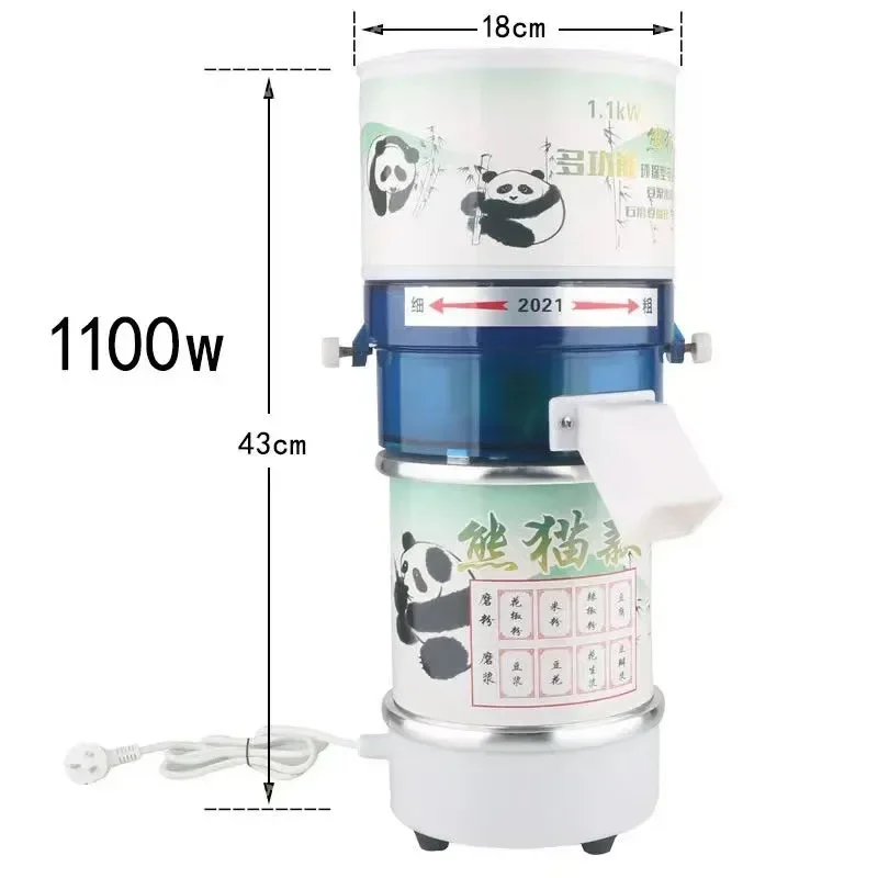 Electric Multi-functional Refiner Efficiency Household Stone Mill Grinding Refining Small Soy Bean Milk Dry and Wet Refiner