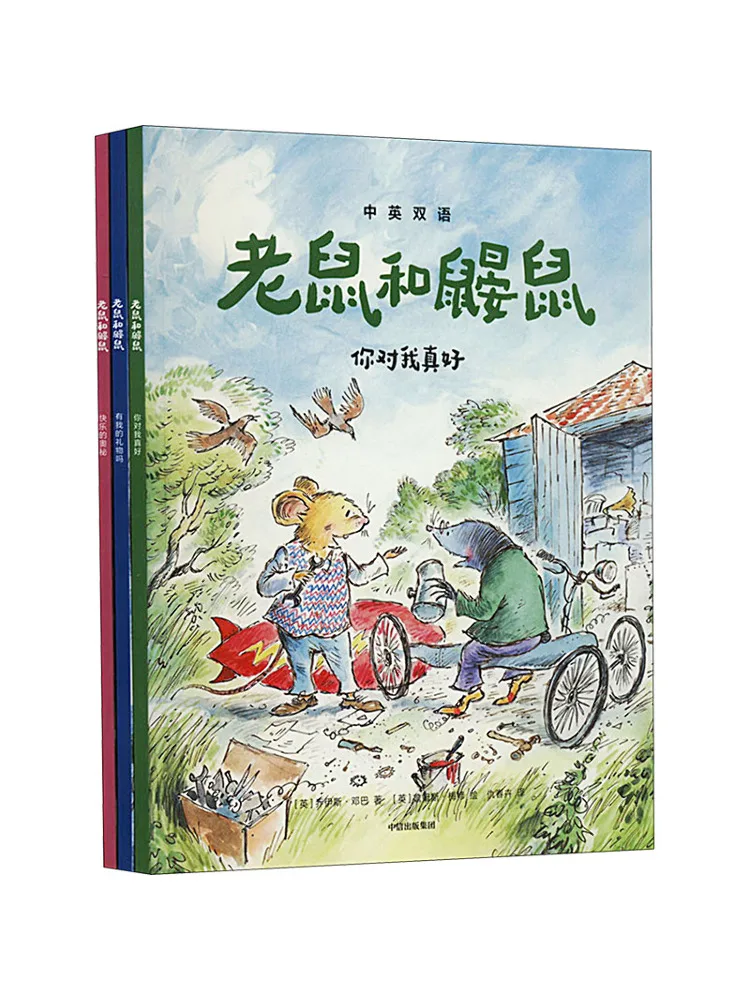 

Book-Winshare The Mouse and the Mole British Classic Bridge Book Bilingual in Chinese and English Set Of 3