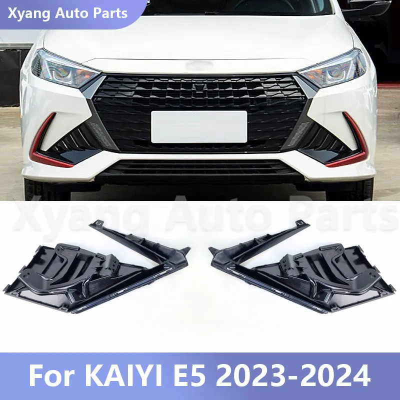 Fog Light Frame Fog lighting Board For KAIYI E5 23-24  G06-2803014-01AA  G06-2803015-01AA  G06-2803023-01AA  G06-2803024-01AA