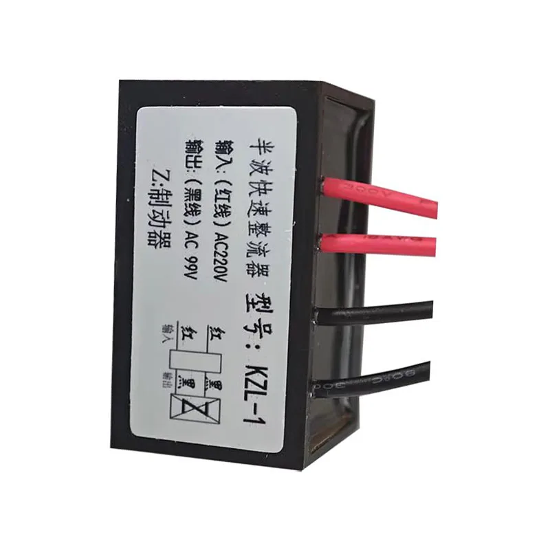 Fast Half-Wave KZL-1 Rectifier AC220V DC99V