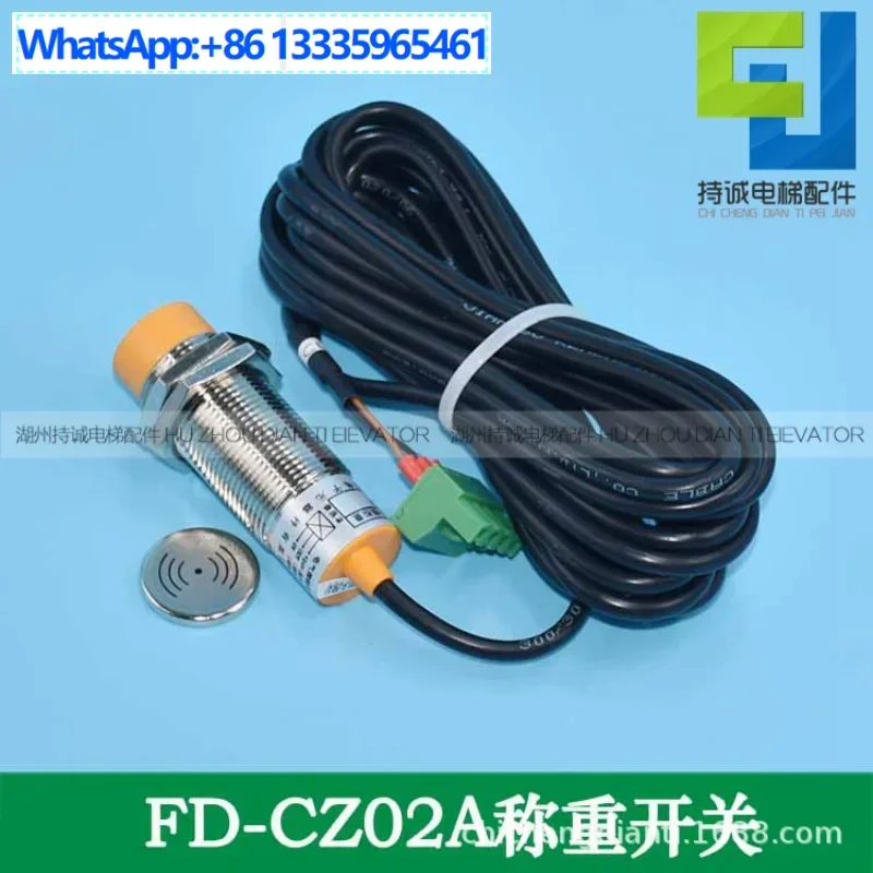 

Applicable to Yongda, Jiangnan Jiajie elevator load cell FD-CZ02A load device overload switch accessories