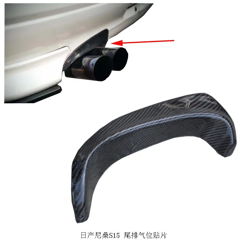 

Модификация автомобиля, подходит для Nissan S15, положение выхлопной системы, патч положения выхлопной системы, углеродное волокно