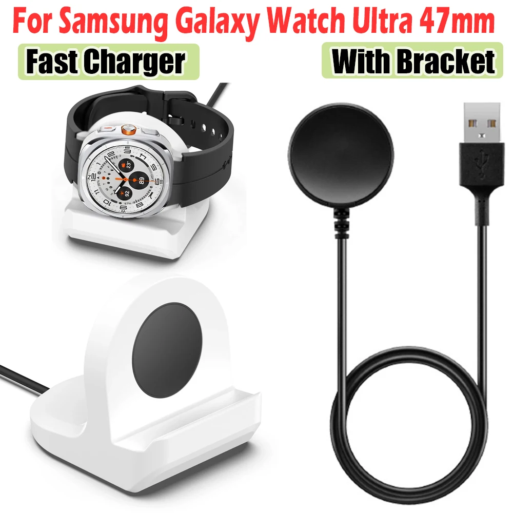 

Беспроводное зарядное устройство для Samsung Watch Ultra, 47 мм, магнитная портативная док-станция для быстрой зарядки с USB для Samsung Watch 7 40/44 мм/FE