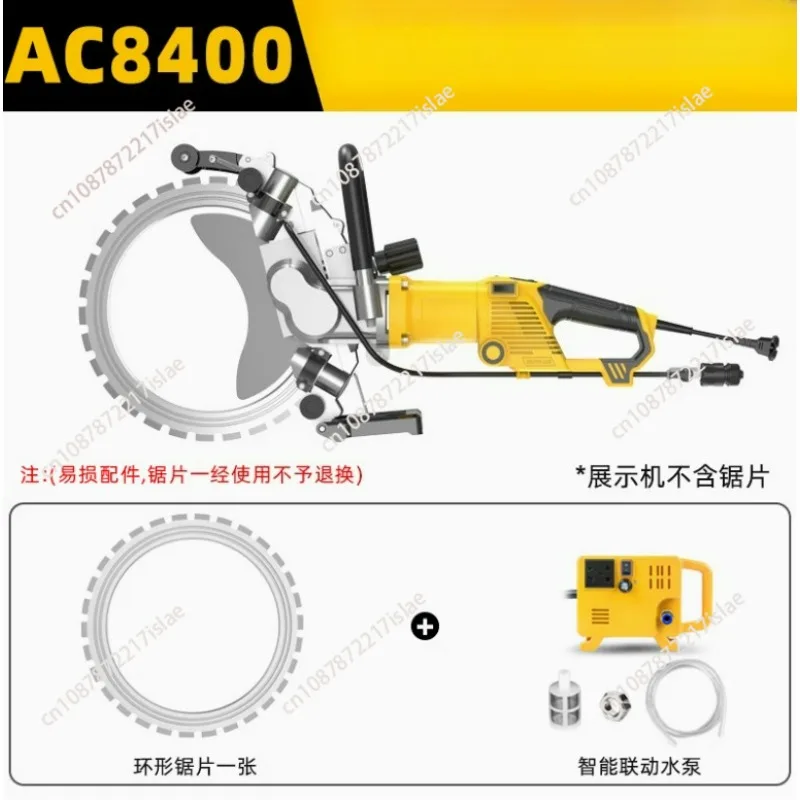 220V High Frequency Dust-free Cutting Tool Hand-Held Concrete Wall Cutting Machine Brushless Ring Saw Cutting Machine