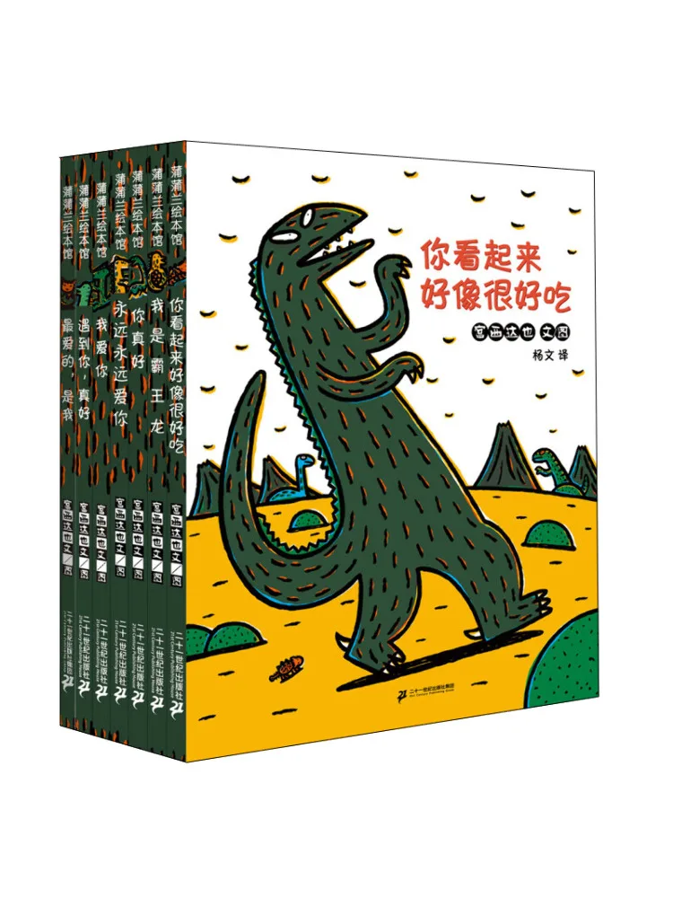 

Книга-Winshare Dinosaur Series 7, общие томы