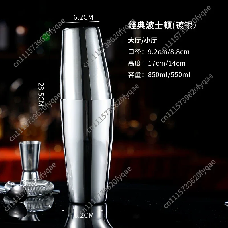 Stainless Steel Boston Cocktail Shaker Set, Cocktail Mixer Shaker Cup Home Bar Bartender Tool Kit