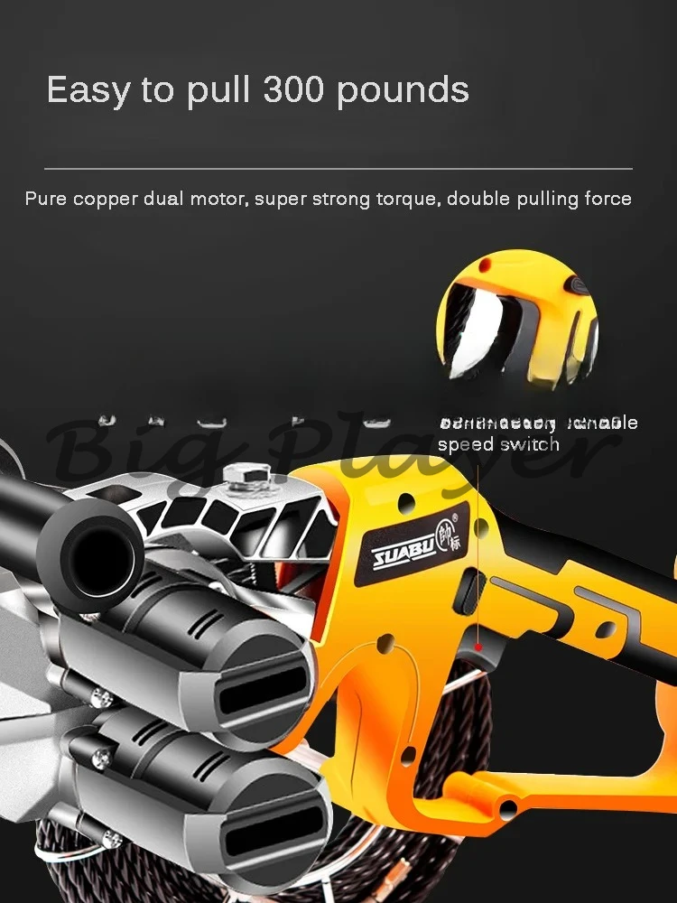 ماكينة لولبة كهربائية ببطارية ليثيوم ماكينة سحب الأسلاك الأوتوماتيكية أدوات سحب الكابلات ماكينة لولبة الجدار