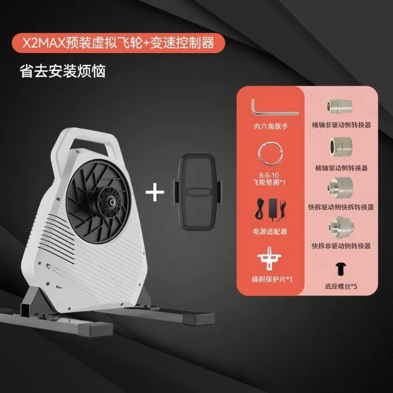 For Smart ride X2 MAX intelligent direct drive riding platform indoor mountain road bicycle power training