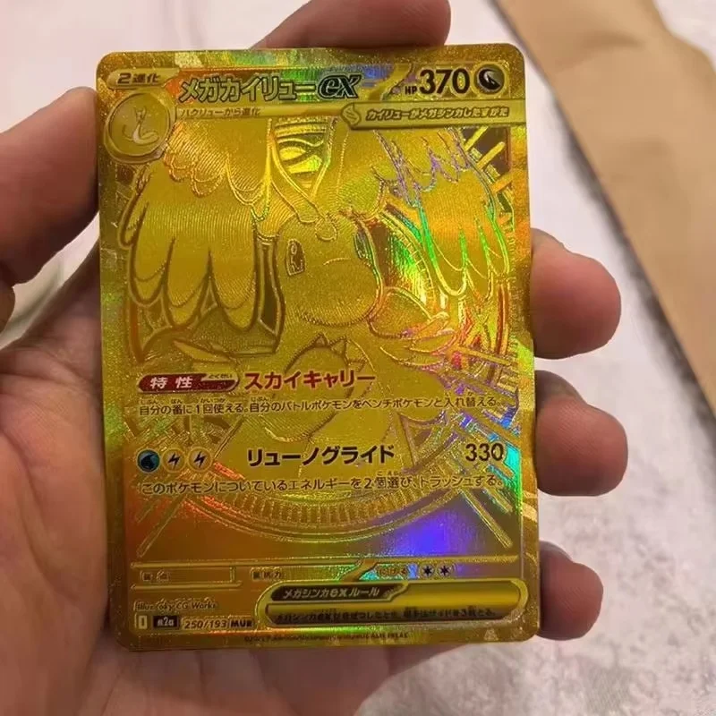 Thumbnail 2 - #33 Latest Game Collection Cards Offers