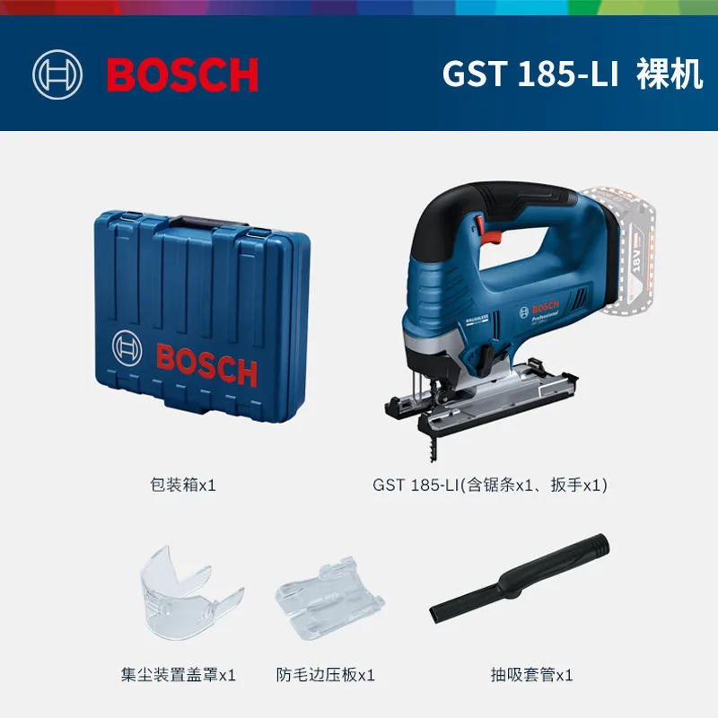 Bosch-Jig Saw recarregável sem fio, serra curva 18V, corte de madeira, Cruz Jigsaw corte, 125mm profundidade, motor sem escova, GST 185-LI