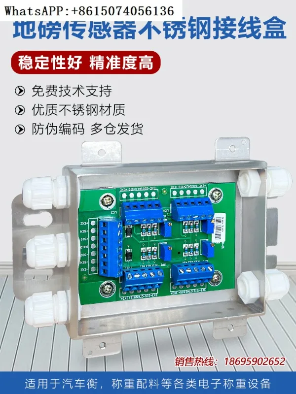 Weighing scale stainless steel junction box/Weighing scale junction box/Weighing sensor 4/6/8/10 wire 100 ton weighing scale box