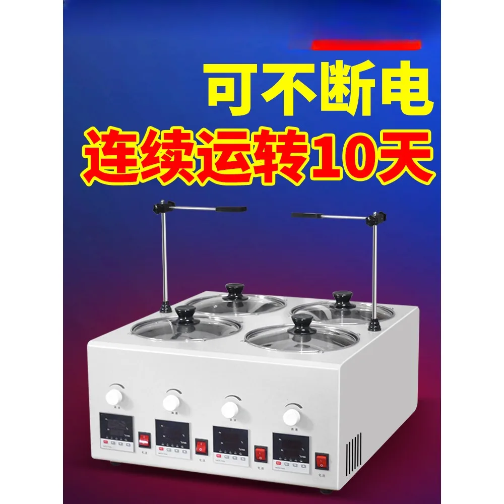 Magnetic stirring water bath pot digital display constant temperature constant speed laboratory oil bath pot electric heating co