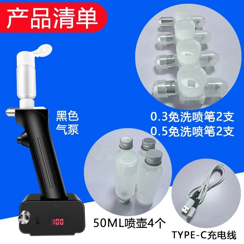 Electric No-Clean Spray Tool Handheld Coloring Air Pump Rechargeable Portable with 4 Spray Modules (2 X 0.3mm and 2 X 0.5mm)