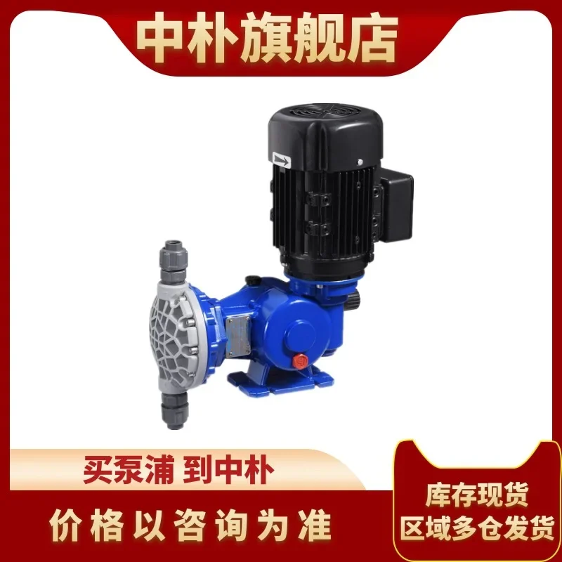 SEKO Mechanical Diaphragm Metering Pump MS4G210L/C31/21 Corrosion Inhibitor Plus Aluminum Chloride Alkaline Pumps