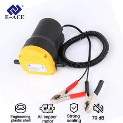 E-ACE 12V Gasoline Pump 60W Oil/Crude Extractor Transfer Engine Suction Pump Well Pump For Auto Car Boat ﻿