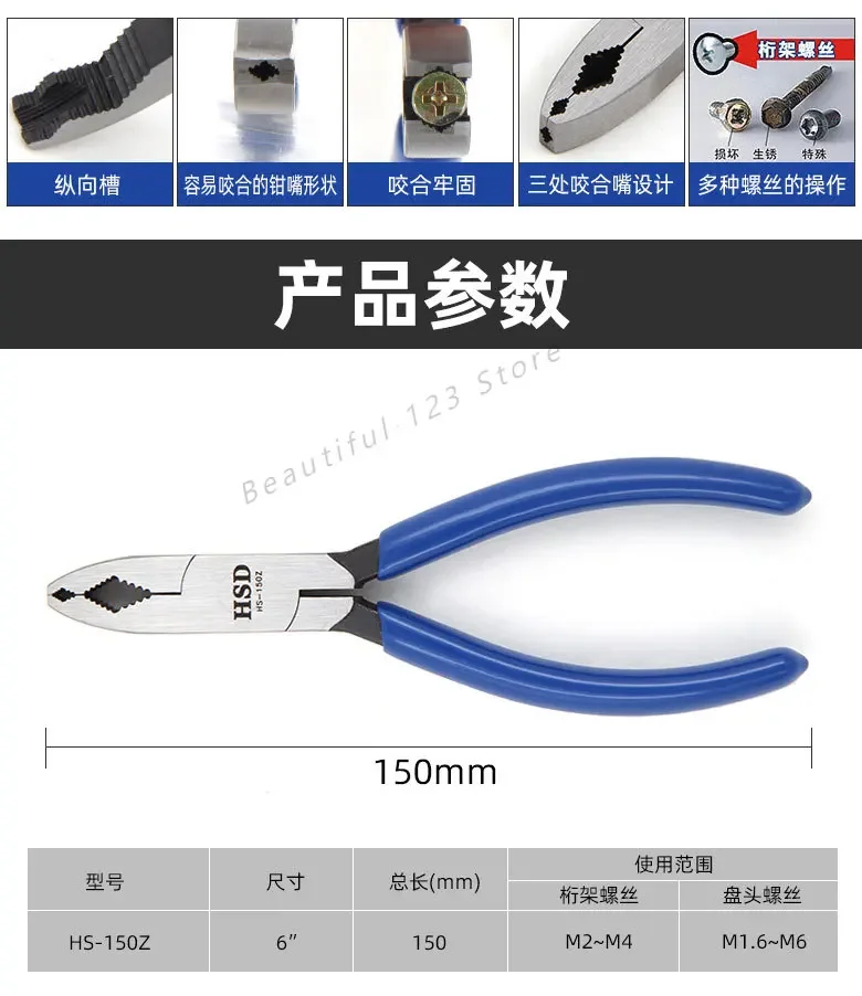 Screw Removal / Ext…