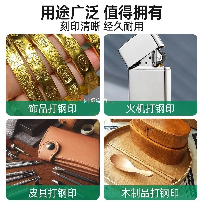Jiyuan Steel Stamp Ancient Pattern Chisel Gold and Silver Jewellery Bracelets Rings Tags Goldwork Hammering and Engraving