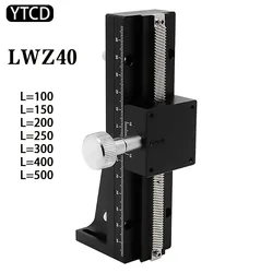 LWZ40 Z Axis Dovetail Linear Sliding Table Manual Fine Tuning Long Stroke 100 500mm Displacement Trimming Platform Linear guide