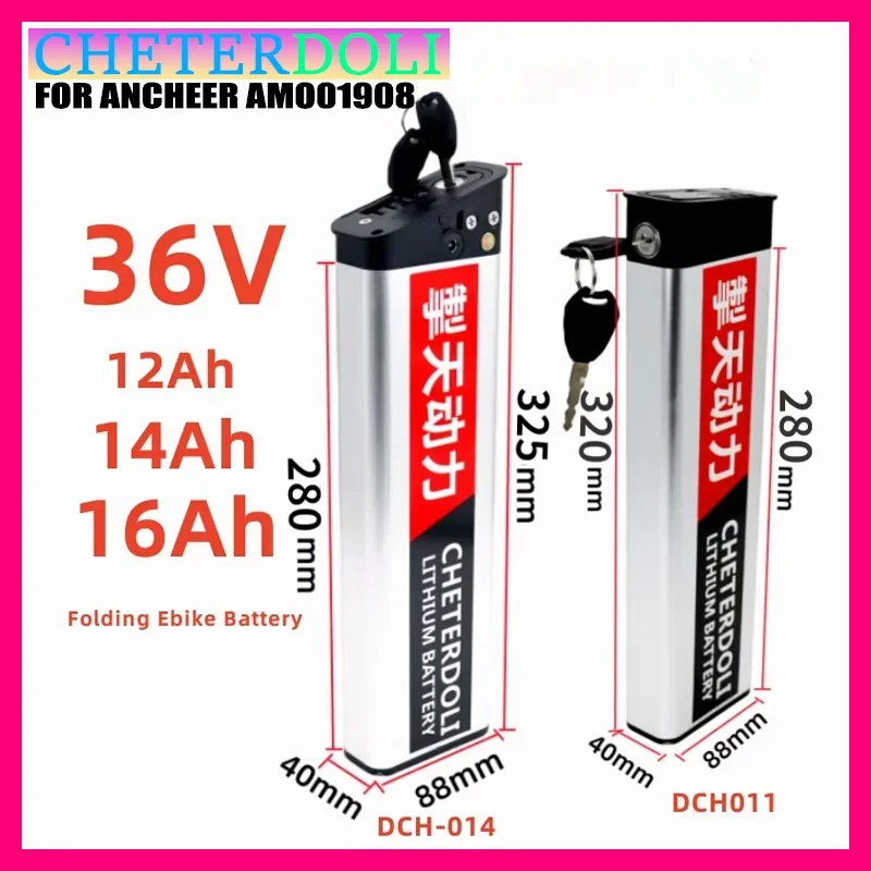 

36V E Bike Battery 36V 12Ah 14Ah 16Ah Folding E-Bike Battery DCH-014 L325mm DCH011 320mm Electric Bicycle 18650 Li Ion Battery