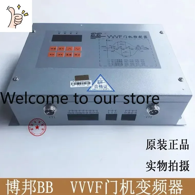 Convertidor de Frecuencia para Motor de Puerta Bobang BBVVVF 2026.4, Controlador de Motor de Puerta de Ascensor OTIS/Convertidor de Frecuencia Bobang BB/VVVF Original