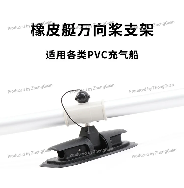 Inflatable Boat Universal Propeller Crank Bottom Universal Propeller Bracket  Fishing BoatBoat InflatableAdhesive Accessories