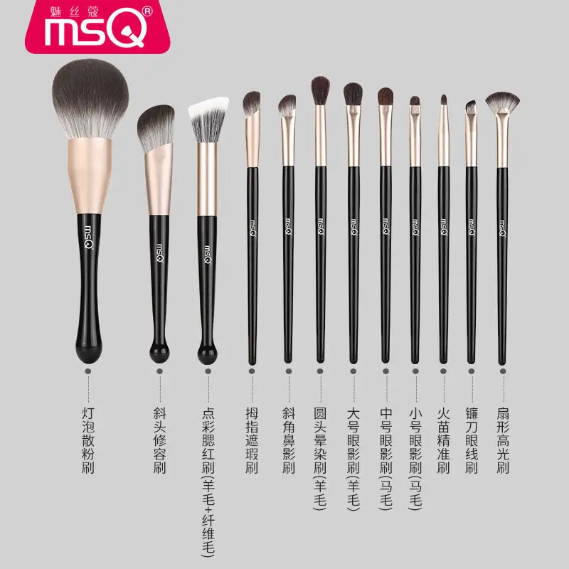 MSQ/Meisikou 12-Piece Black Cat Eyeshadow Blush Powder Brush Makeup Set Full Size Cat Theme Cosmetic Tools