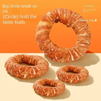 Cowhide Chicken and Duck Meat Donut Shaped Dog and Cat Teeth Grinding Snacks Bite Prevention Training Rewards Training Rewards 1