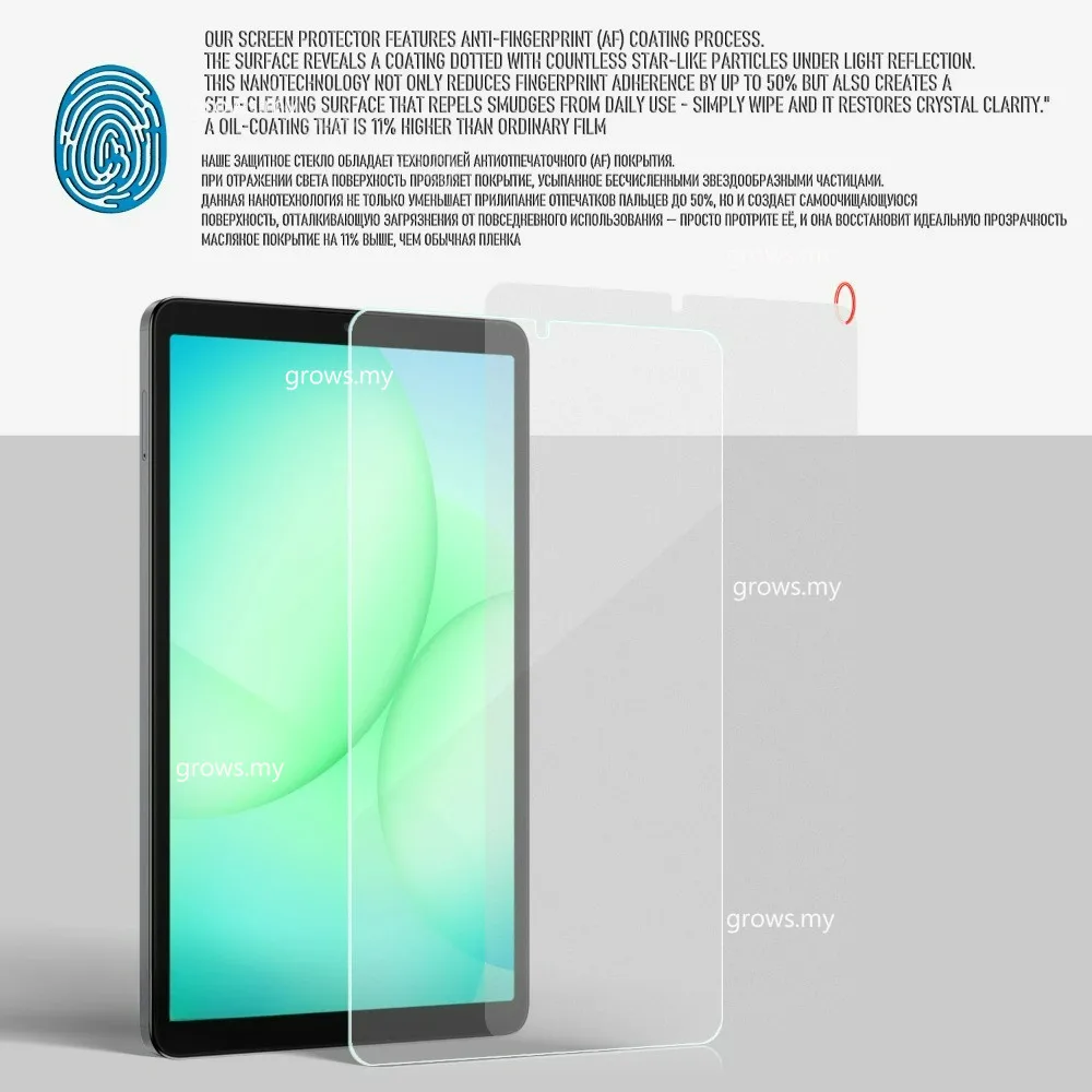 لهاتف سامسونج جالاكسي تاب A11 بلس 11 بوصة 2025 A11 + واقي من الزجاج المقسى على جالاكسي تاب A11 SM-X133 SM-X135 فيلم مضاد للخدش عالي الدقة