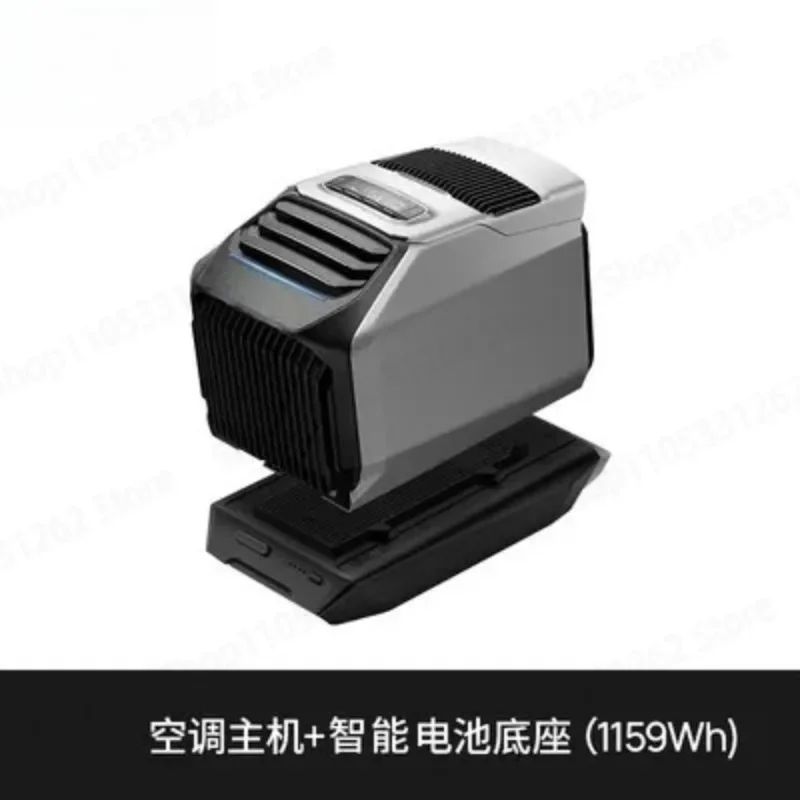 Lan3 Smart Outdoor Mobile Air Conditioner 1800W Compressor Portable Car Air Conditioner
