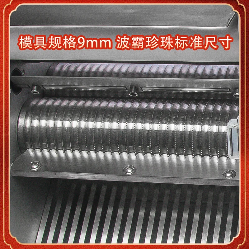 آلة صنع لآلئ الشاي والحليب آلة تشكيل Tangyuan آلة تشكيل نشا التابيوكا المستديرة