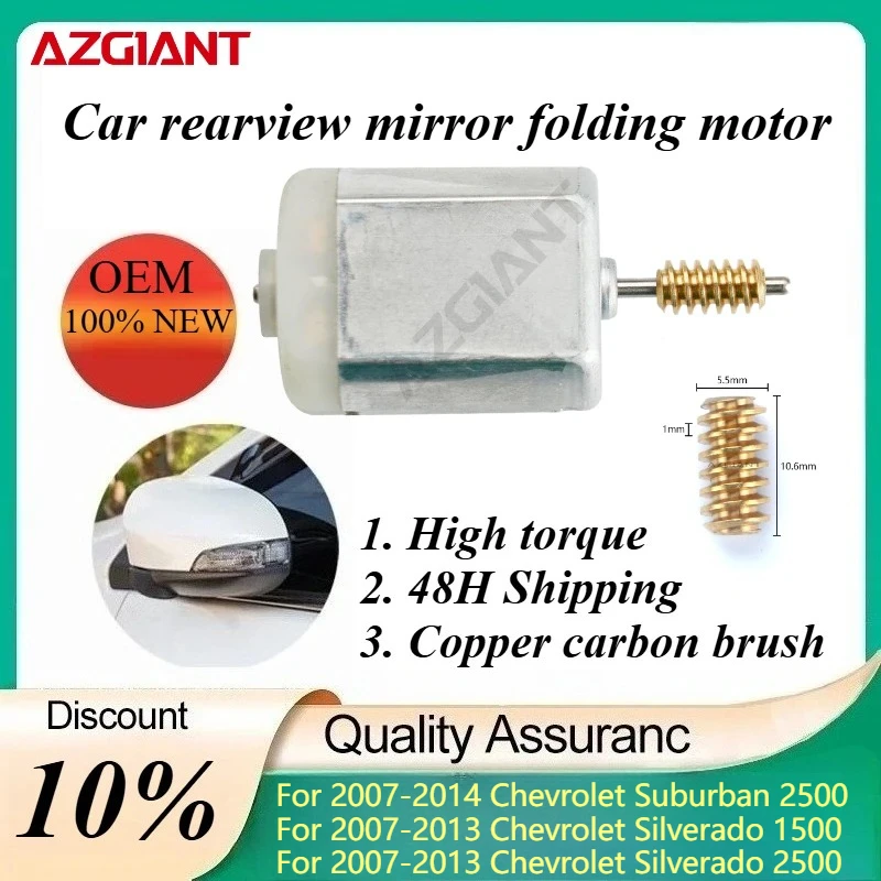 

AZGIANT Car Rearview Mirror Folding Motor for 2007-2013 Chevrolet Avalanche/Silverado 1500/Silverado 2500 car accessories OEM
