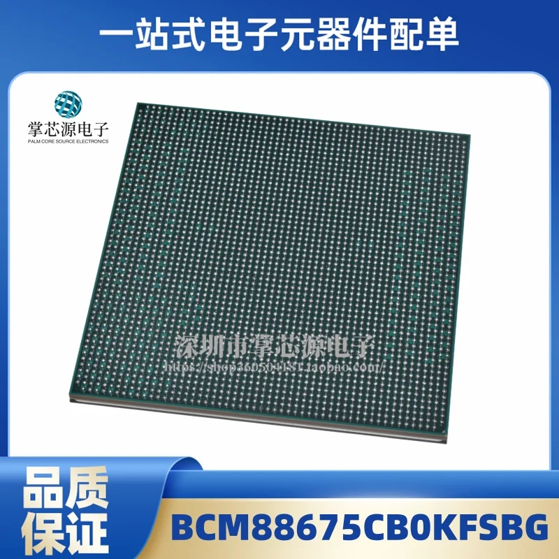 BCM88675CB0KFSBG original BGA high-performance height module Ethernet control integrated circuit IC